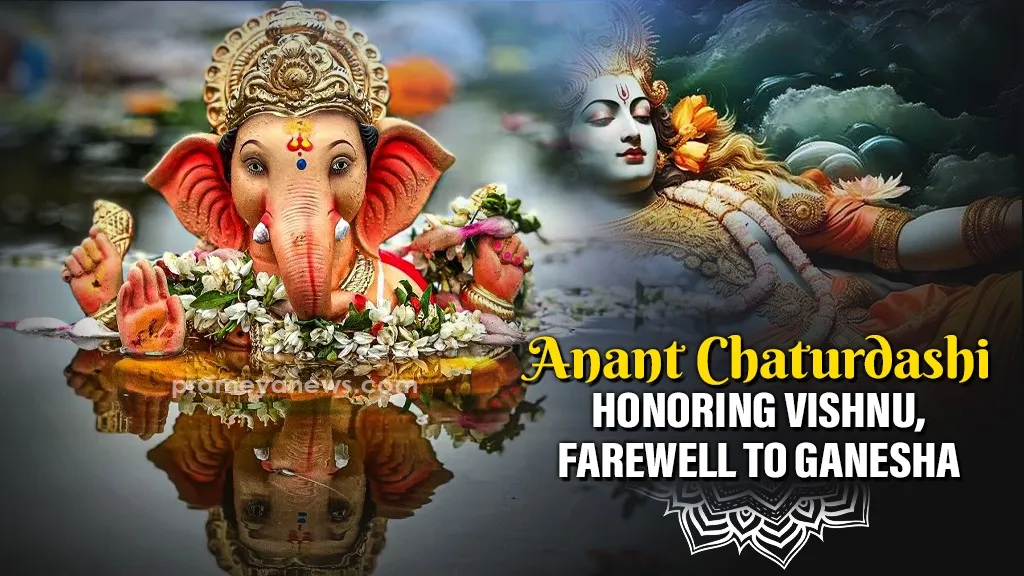 Anant Chaturdashi